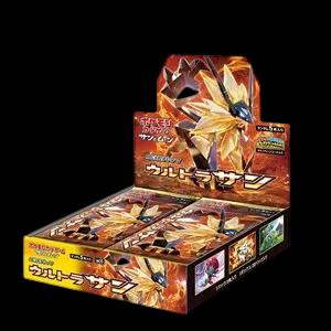 Ultra Sun Booster Box