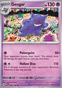 Gengar (MEW 094)