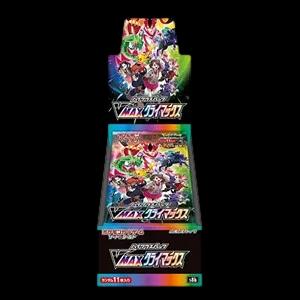 VMAX Climax Booster Box