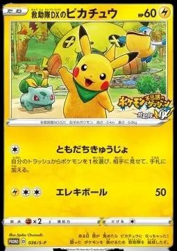 Rescue Team DX's Pikachu (S-P 36)