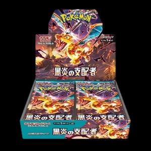 Ruler of the Black Flame Booster Box