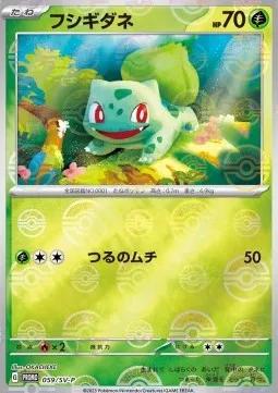 Bulbasaur (SV-P 059)