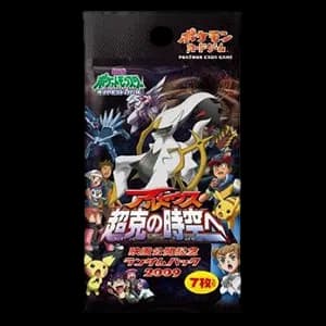 Movie Commemoration Random Pack Booster